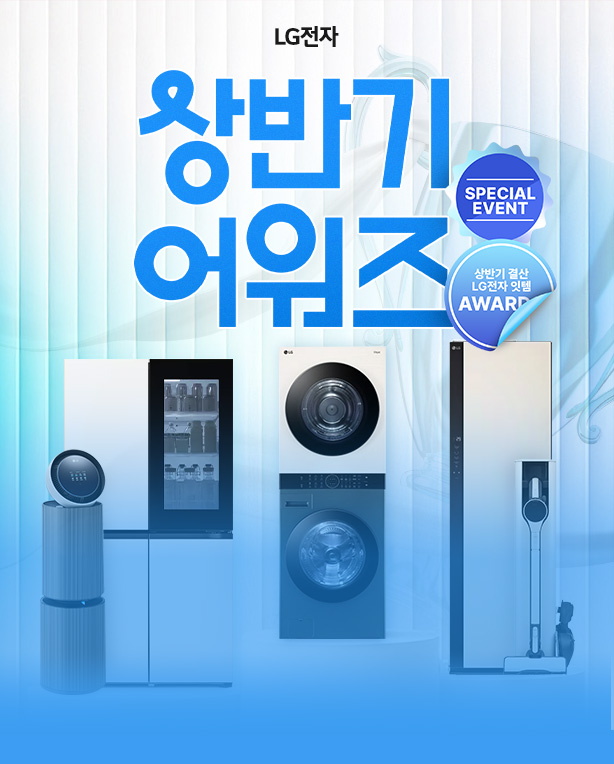메인