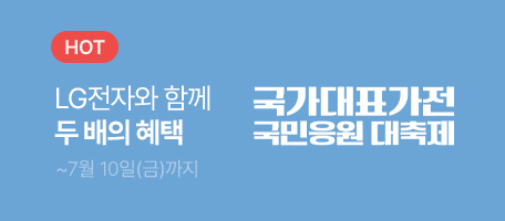 로그인배너