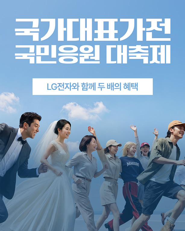 메인