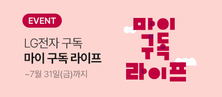 로그인배너