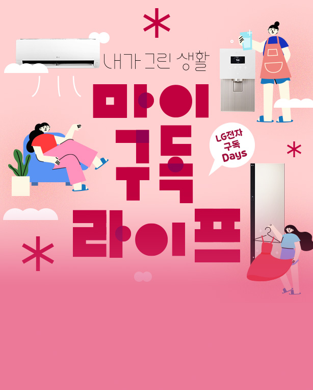 메인