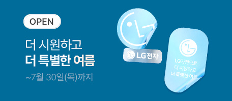 로그인배너