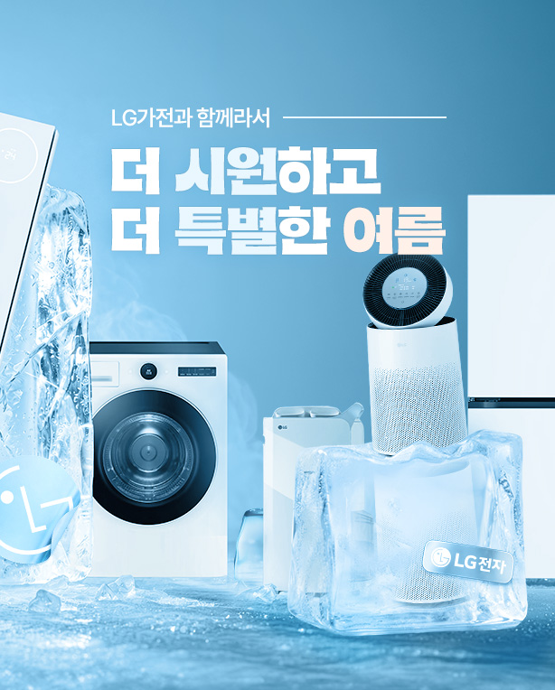 메인