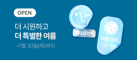 로그인배너