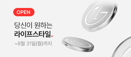 로그인배너