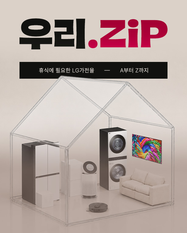 메인