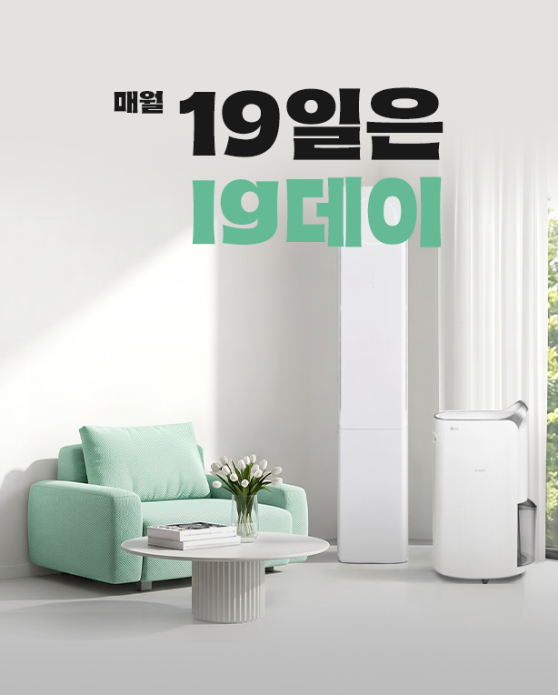 메인