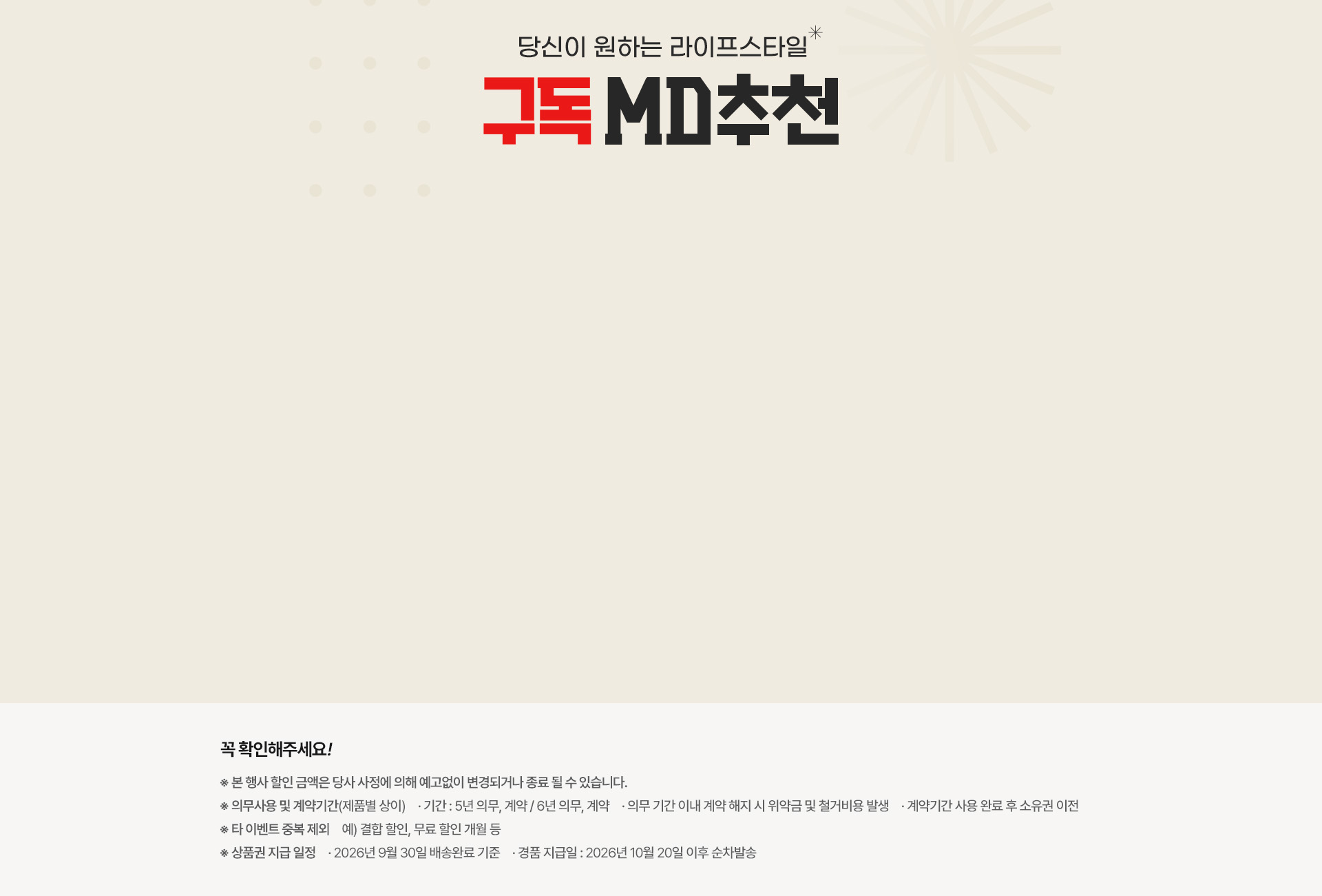 md추천