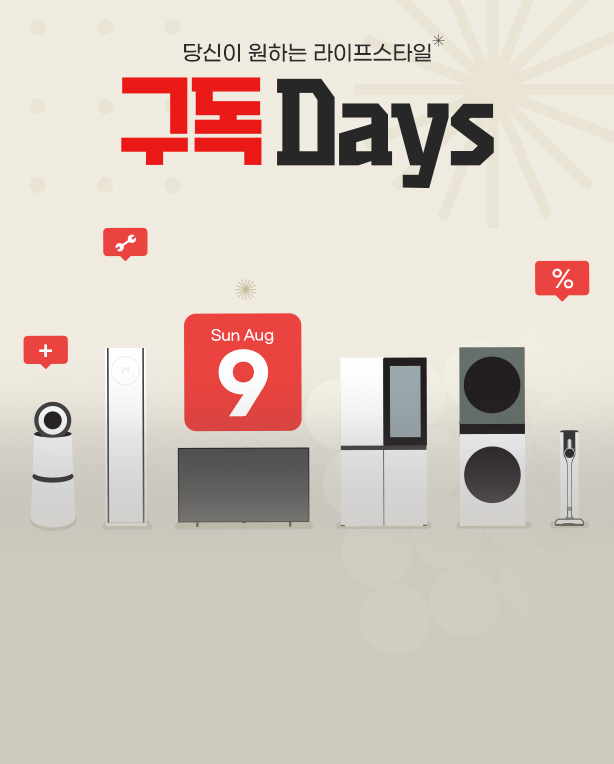 메인