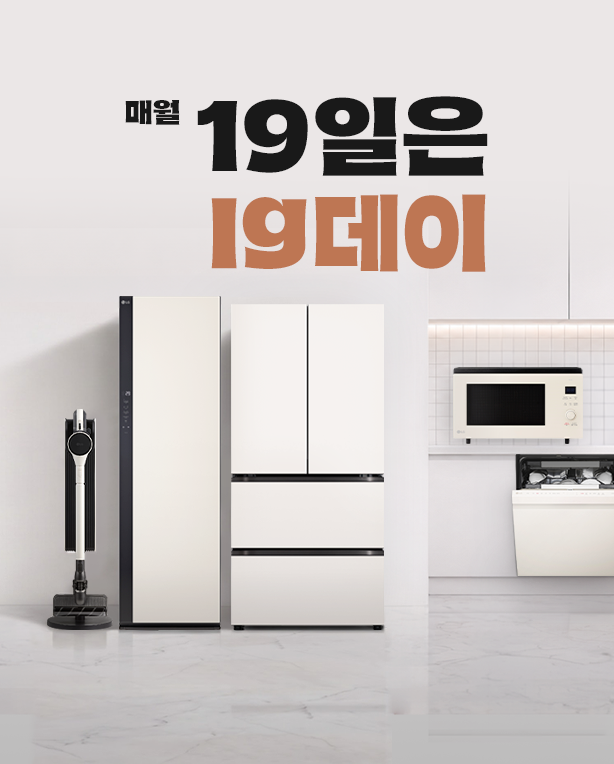 메인