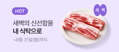 로그인배너