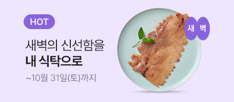 로그인배너