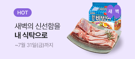 로그인배너