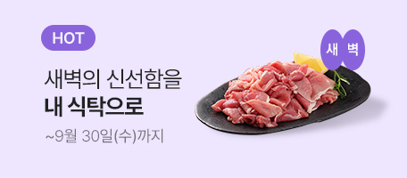 로그인배너