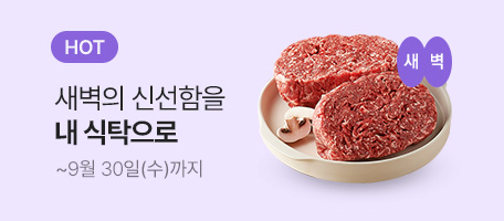로그인배너