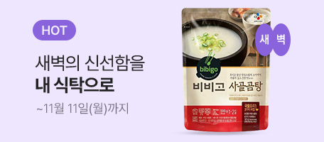 로그인배너