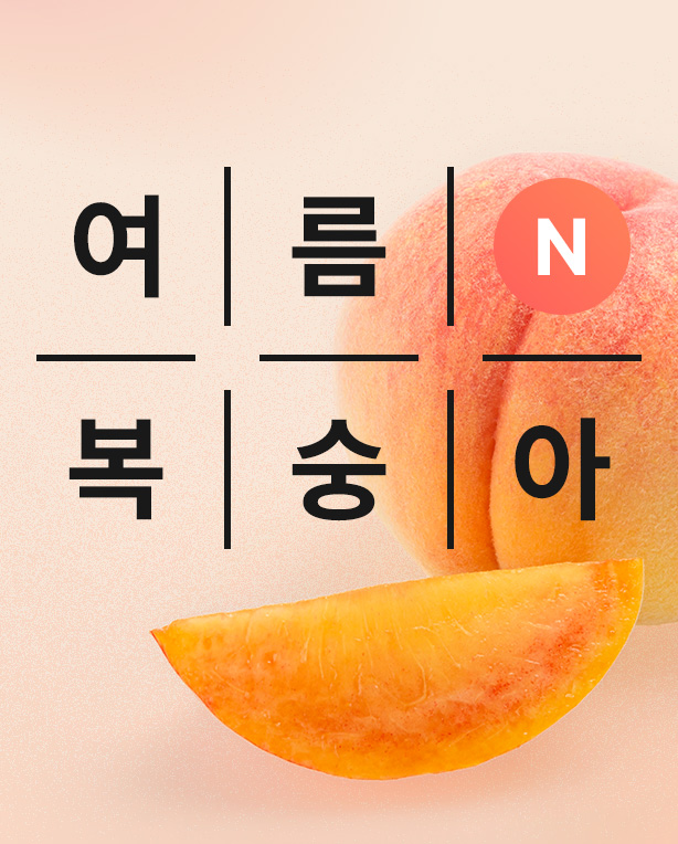 메인