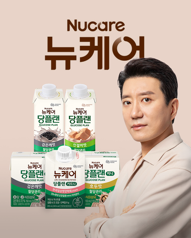 메인