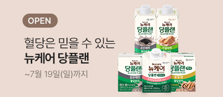 로그인배너