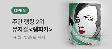로그인배너