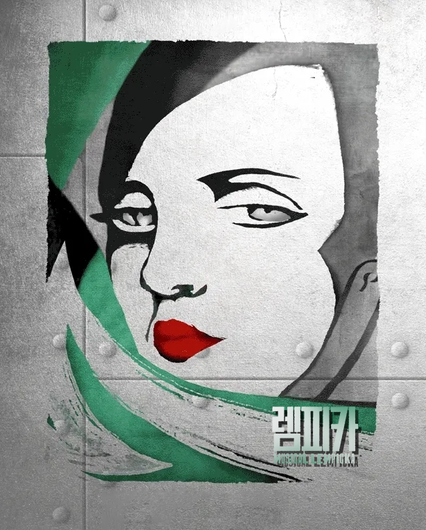 메인