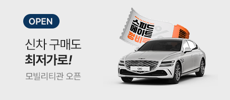 로그인배너