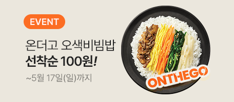 로그인배너