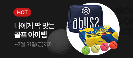 로그인배너