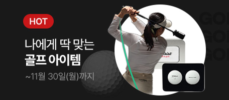 로그인배너