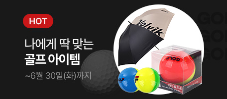 로그인배너
