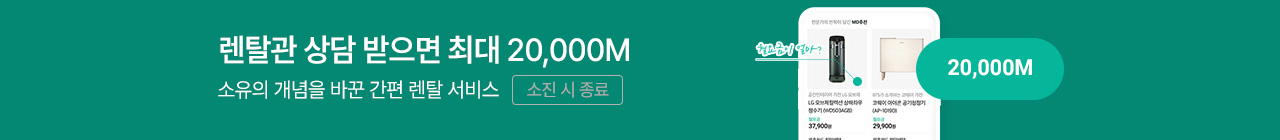 프로모션