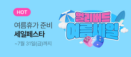 로그인배너
