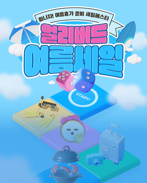 메인