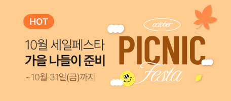 로그인배너