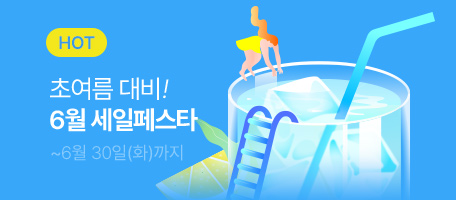로그인배너