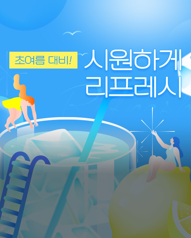 메인