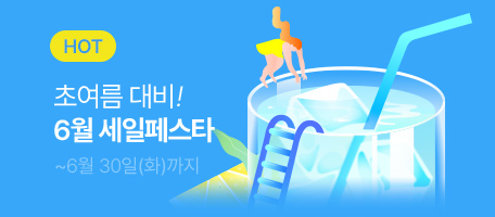 로그인배너