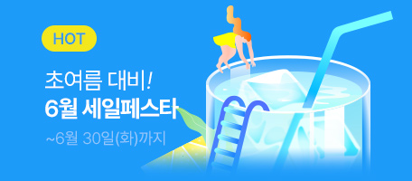 로그인배너