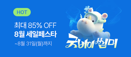 로그인배너