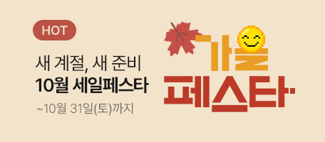 로그인배너