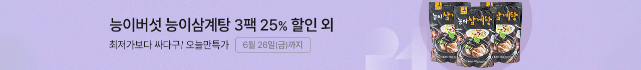 프로모션