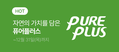 로그인배너