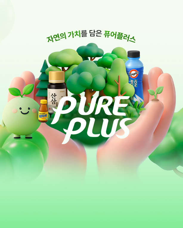 메인