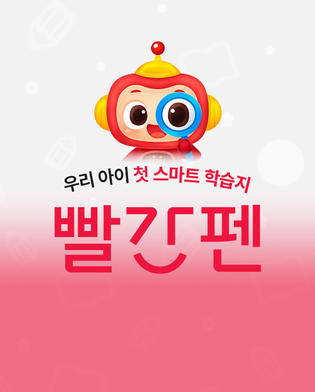 메인