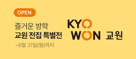 로그인배너