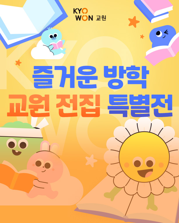 메인