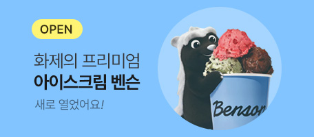 로그인배너