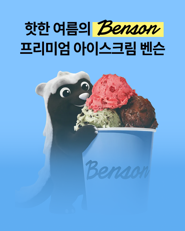 메인