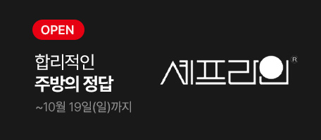 로그인배너