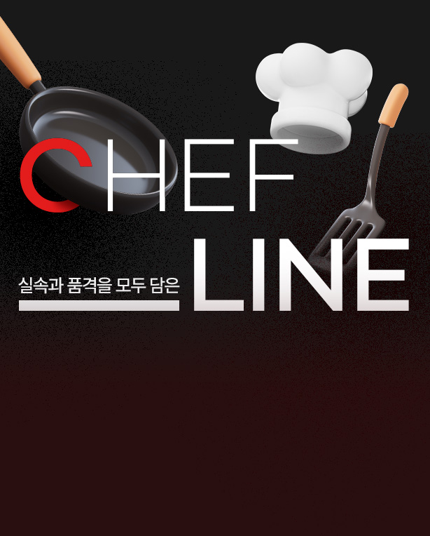 메인